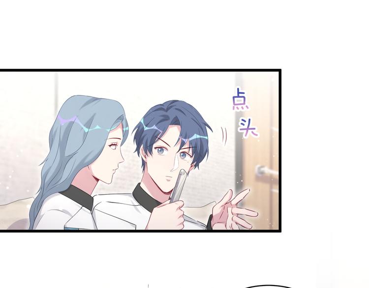 第95话 伯父伯母你们好96