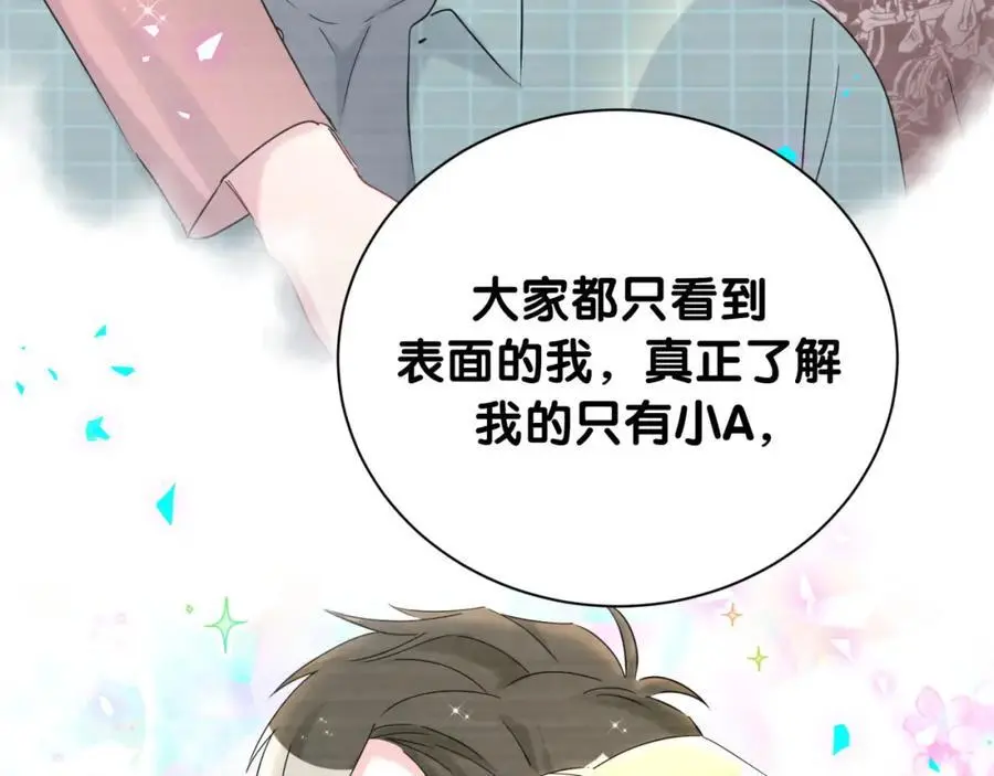 第255话 小轶你看到了94