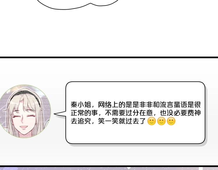 第69话 护身符118