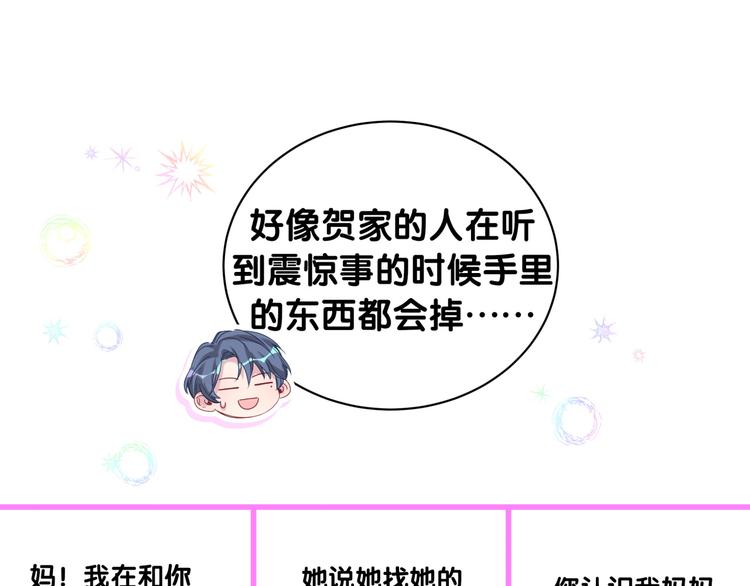 第123话 悄悄靠近130