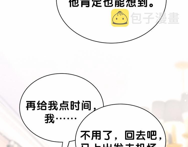 第44话 要回来了65