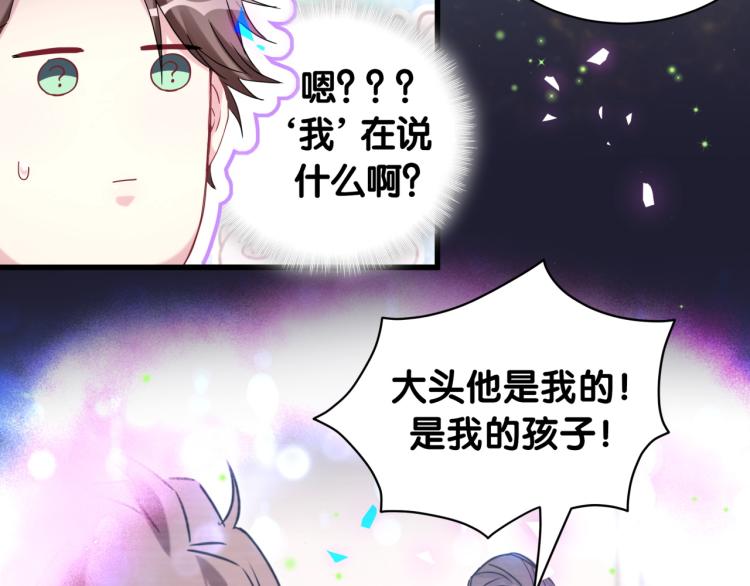 第162话 她怎么会做这样的梦108