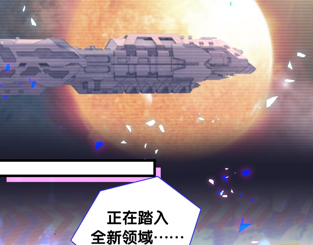 第172话 轶云，你很棒79