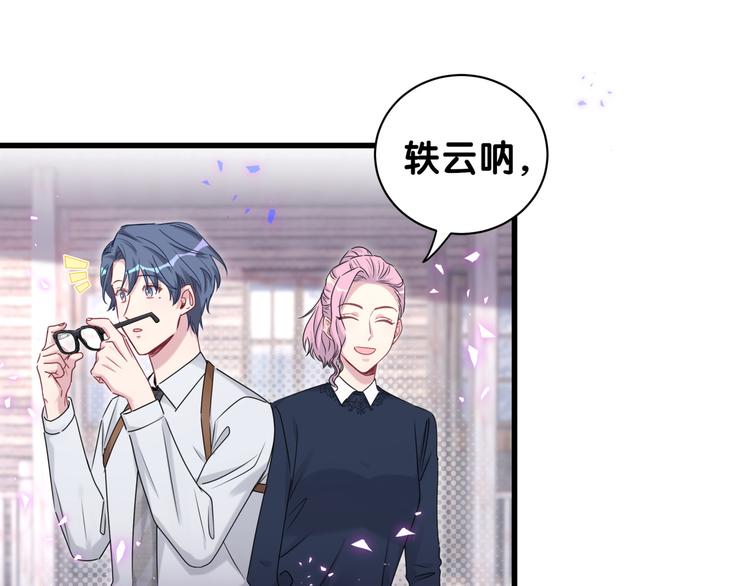 第141话 我们贺家的家人28