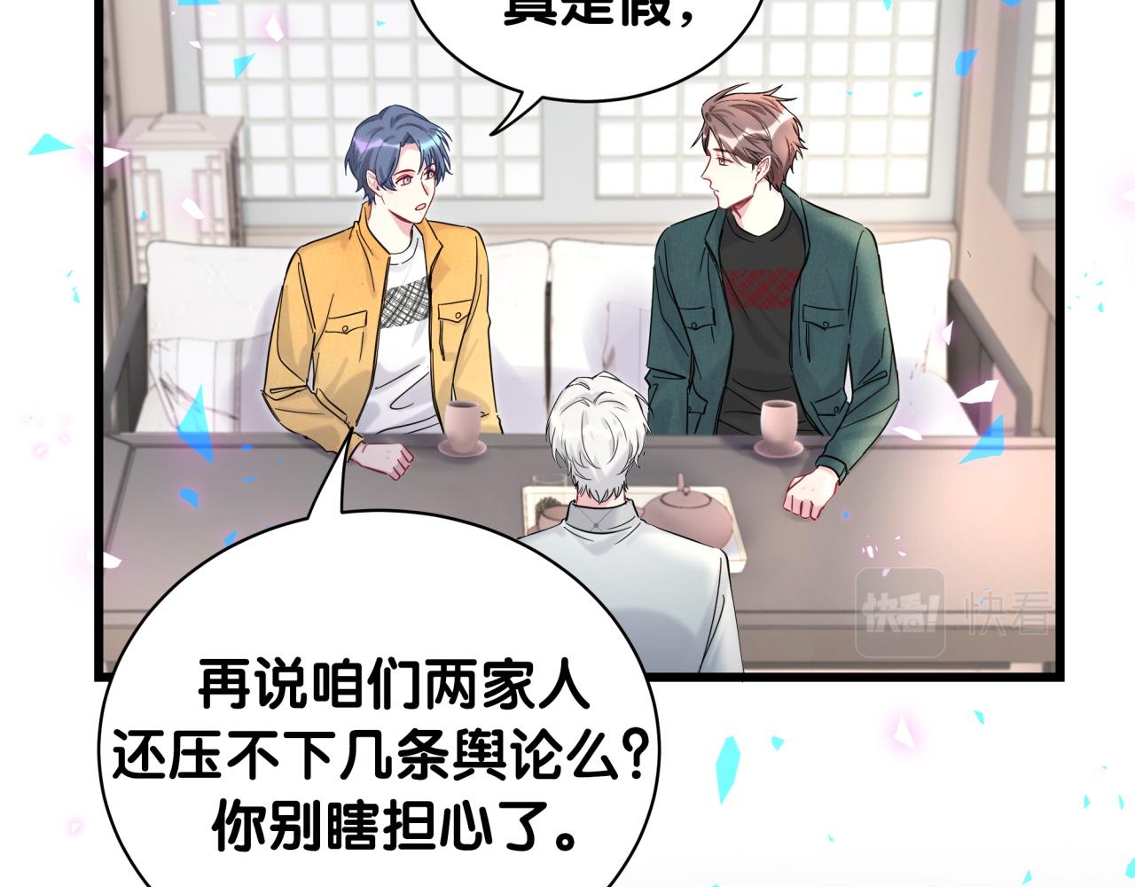 第205话 爷爷没走，我也不伤心94