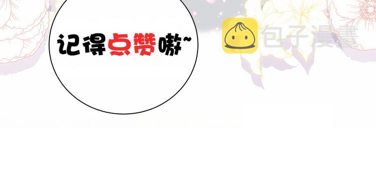 第32话 粗大事了！108