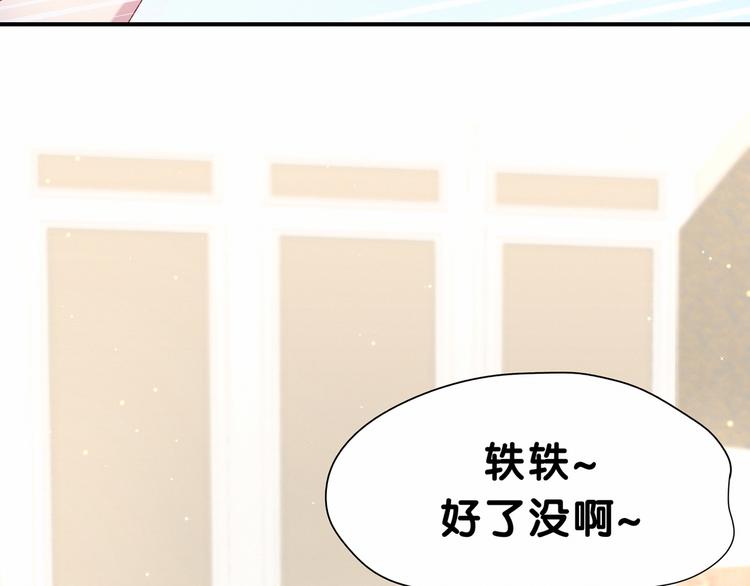 第37话 检查结果是？133