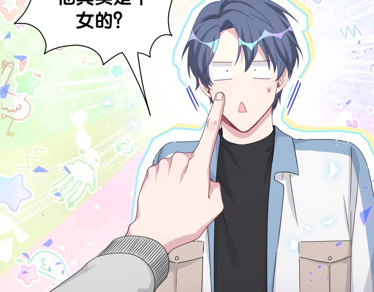 第144话 你们什么关系！？80