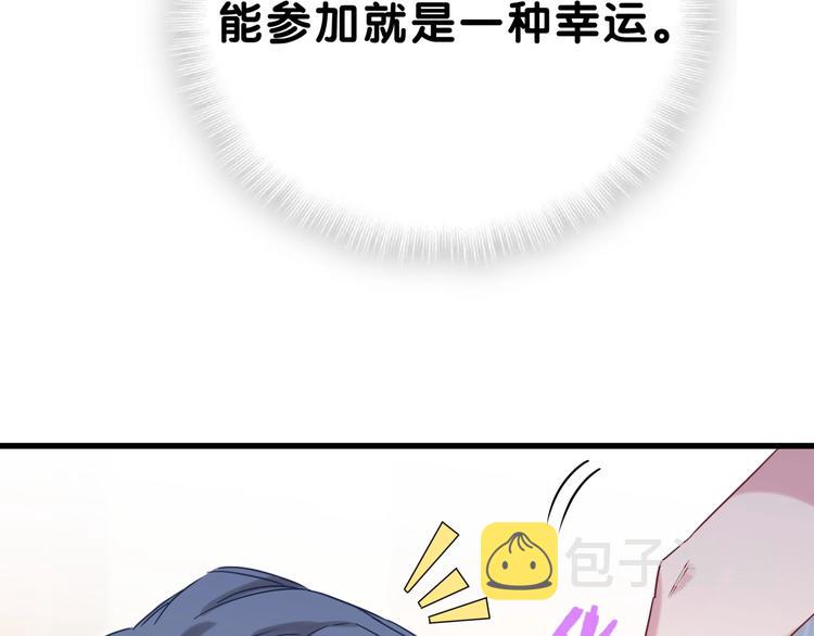 第47话 大起大落42