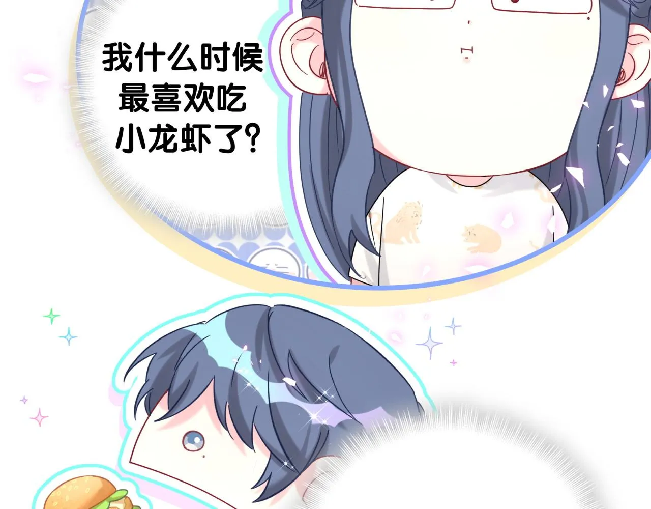 第235话 你们怎么都来了58