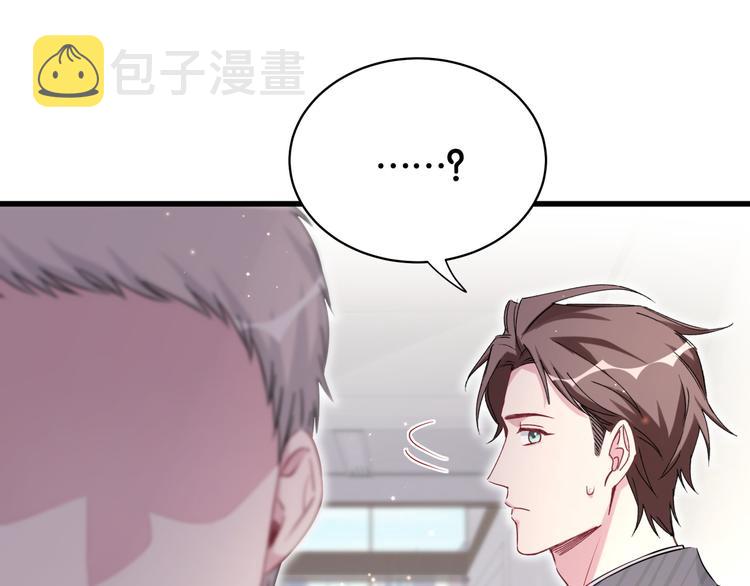 第94话 接肉肉之路57