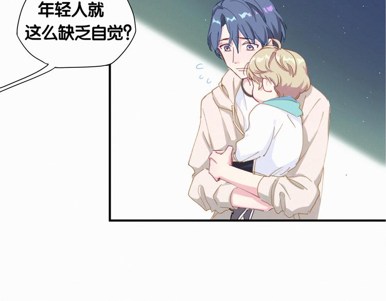 第5话 能力觉醒！62
