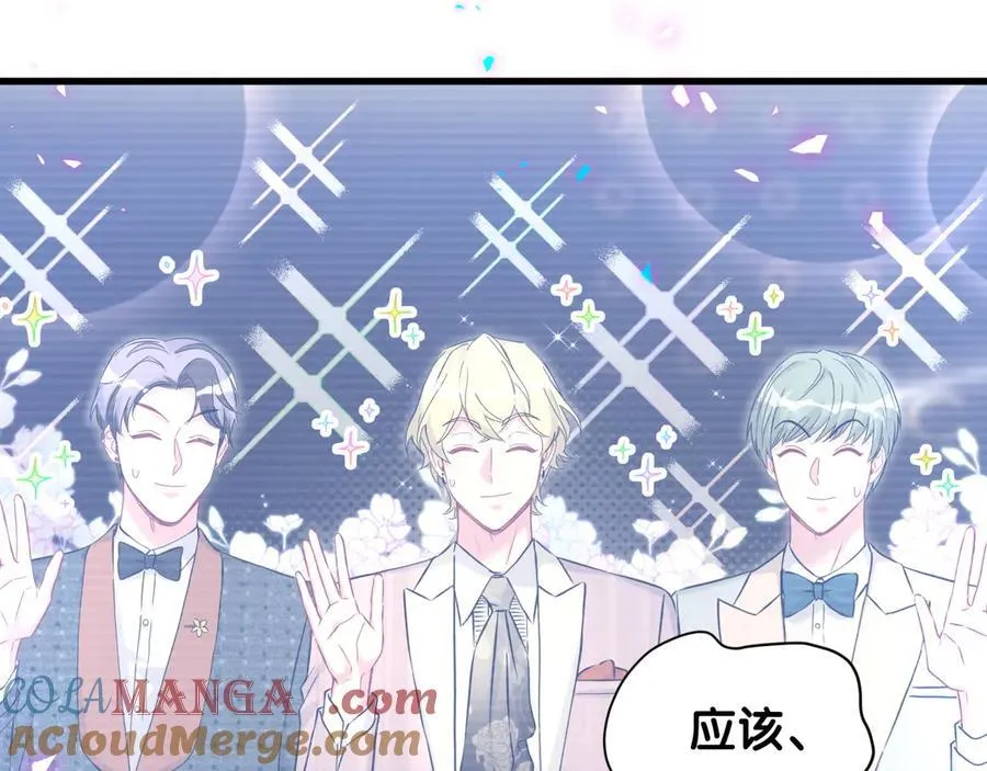 第272话 不靠谱的保镖28