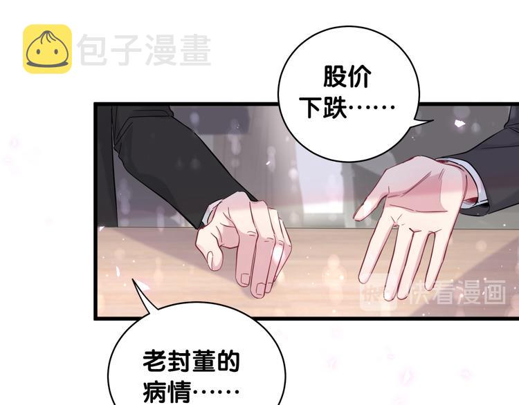 第102话 正面出击13
