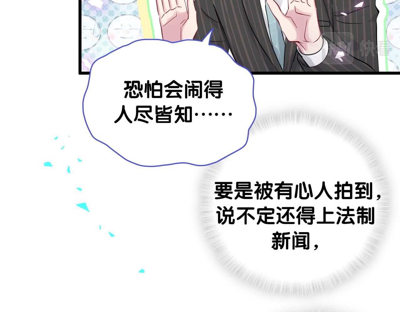 第166话 用抢的吧！30
