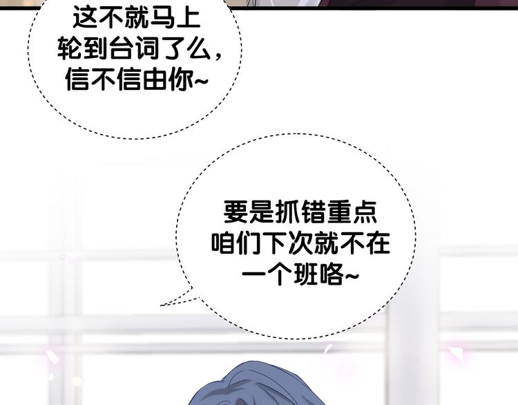 第117话 封杀45