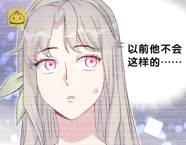 第48话 左右为难38