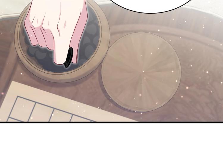 第74话 我很幸福39