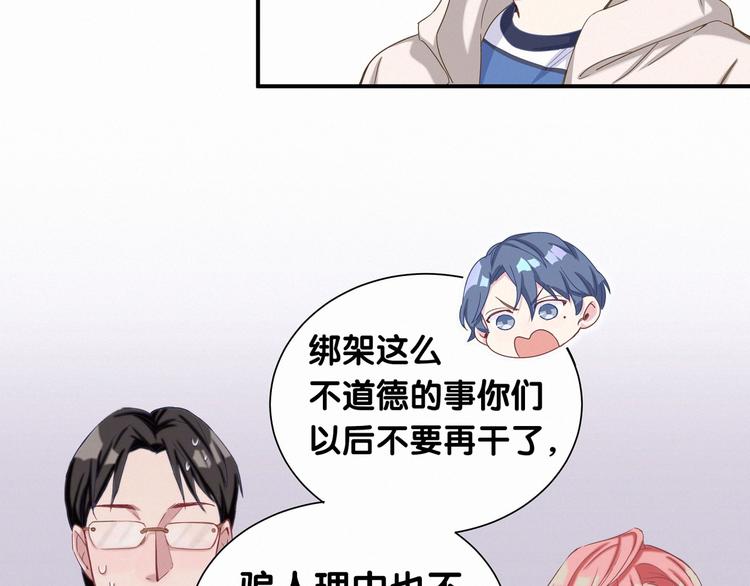 第2话 富豪VS杠精？20