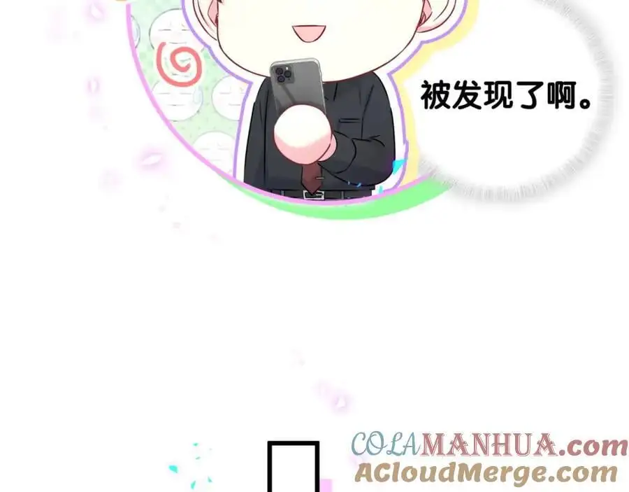 第260话 有点不妙啊8