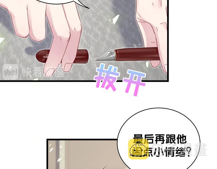 第124话 突然好想见他90
