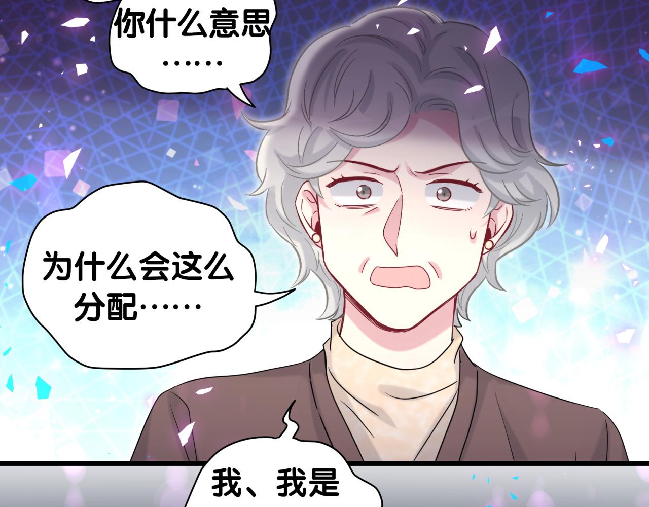 第195话 公布遗嘱22