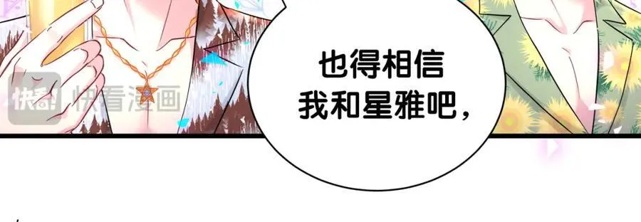 第269话 你们过得可真滋润17