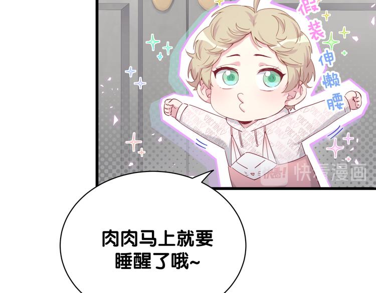 第120话 你想知道的理由136