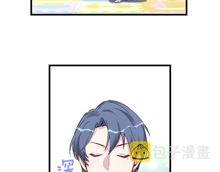 第105话 如果是恋人的话……91