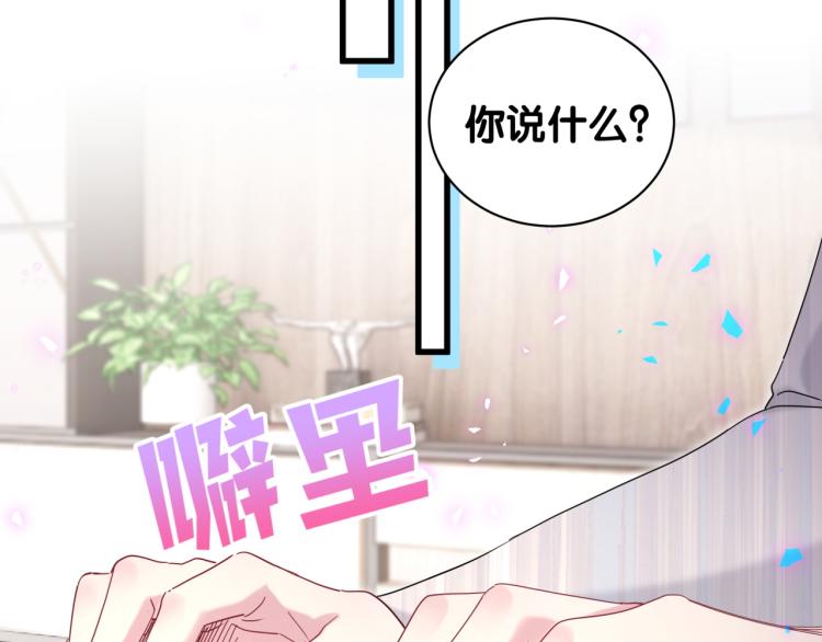 第161话 为所欲为94