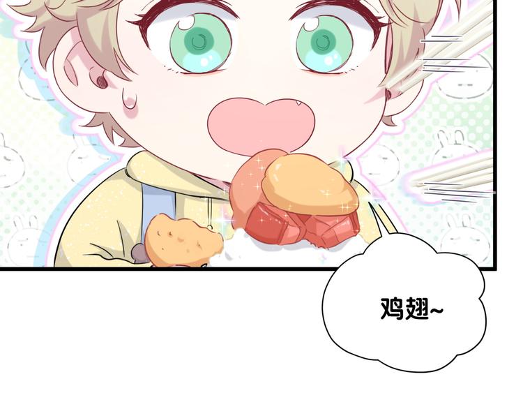 第96话 他们在同居？45