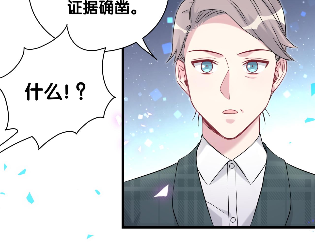 第210话 就是要让他自己选56