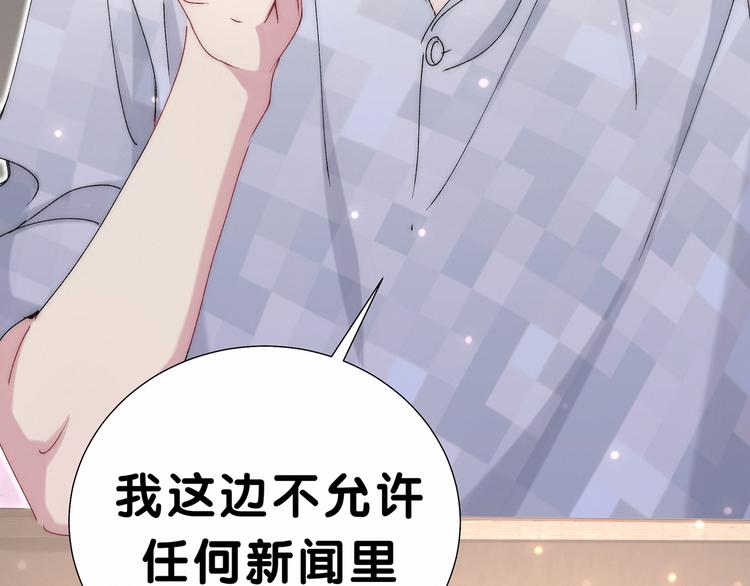 第36话 约定好了鸭！122