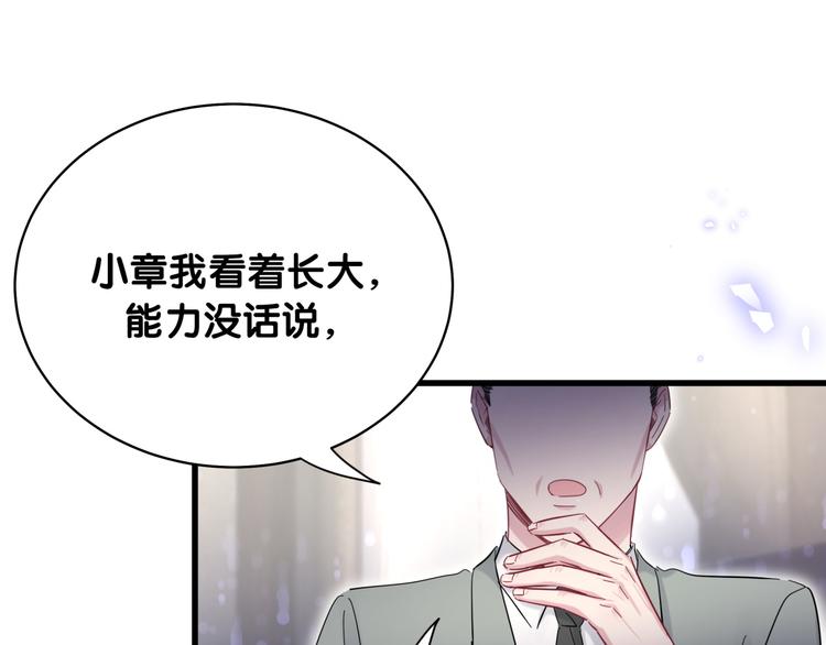 第102话 正面出击48