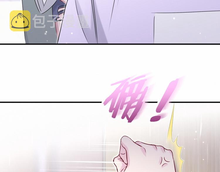第39话 糖煲电话粥~129