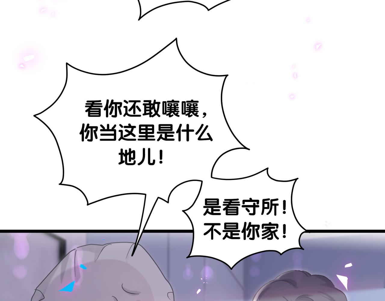 第203话 举报15