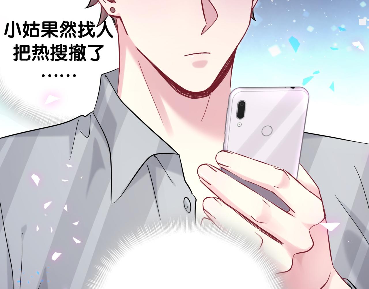 第207话 轶云那个不值得一提46