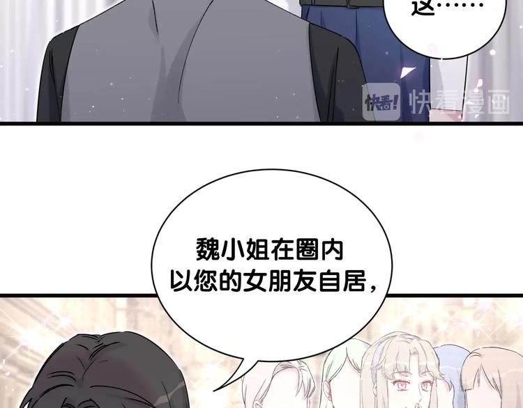 第77话 愿望31
