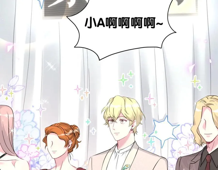 第267话 我怕A哥削我29
