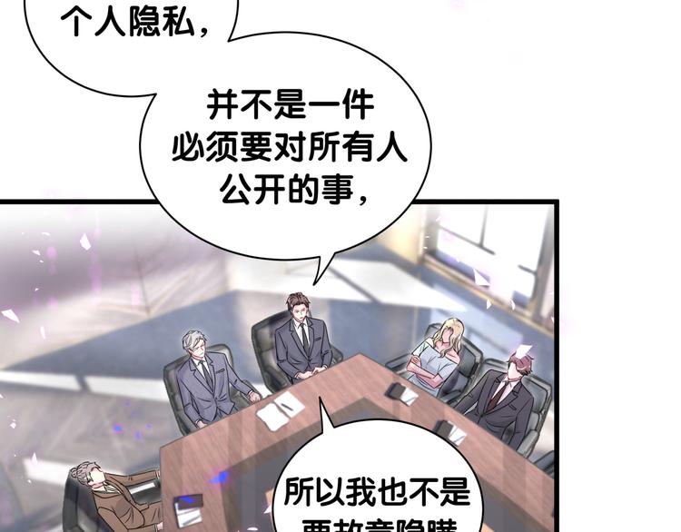 第152话 你给我等着！37
