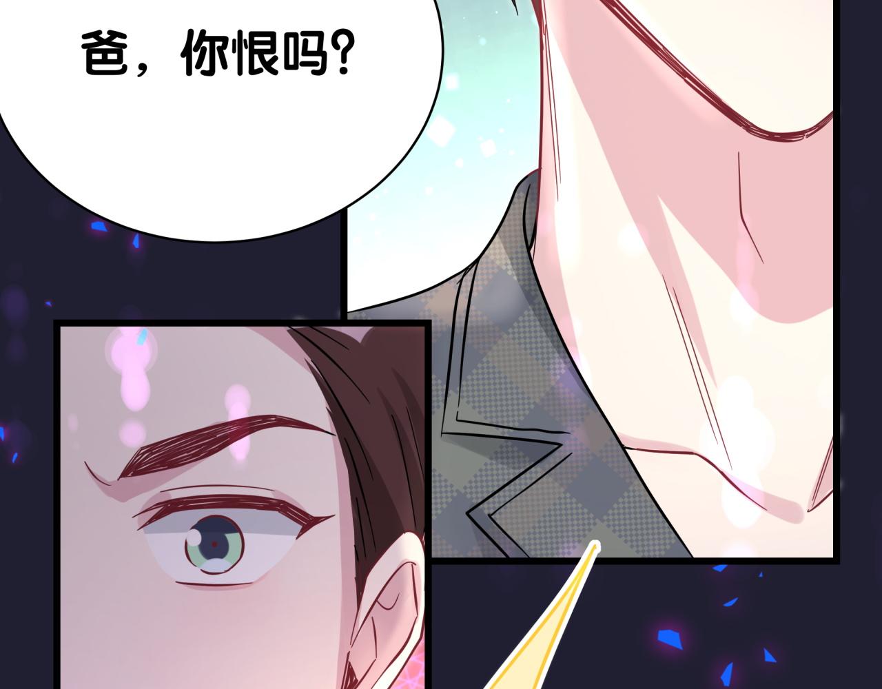 第216话 条件相反83