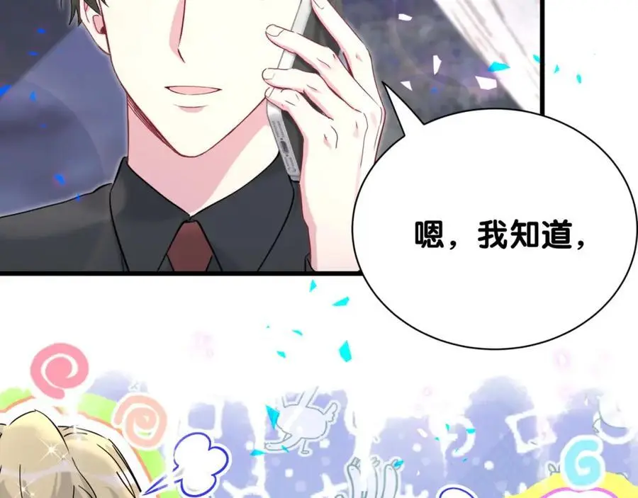 第259话 他早就知道了93