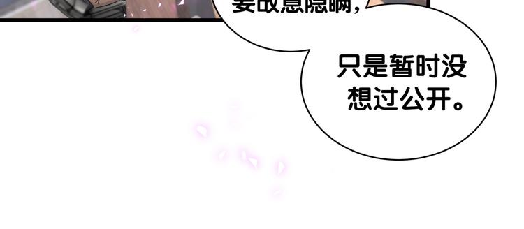 第152话 你给我等着！38
