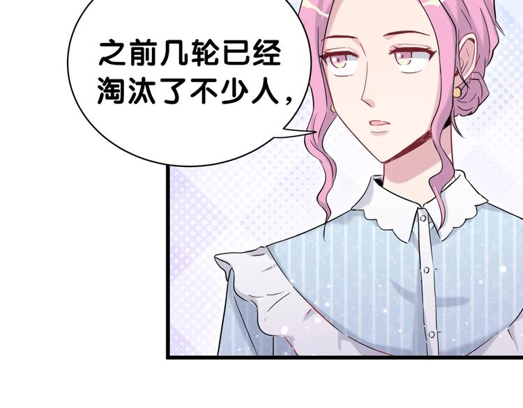 第47话 大起大落61