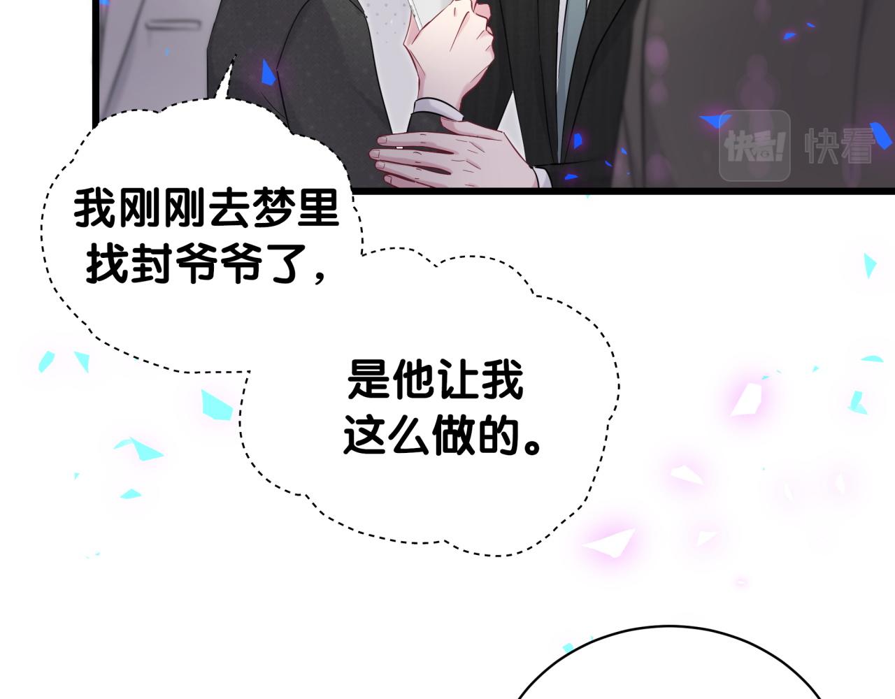 第201话 指控17