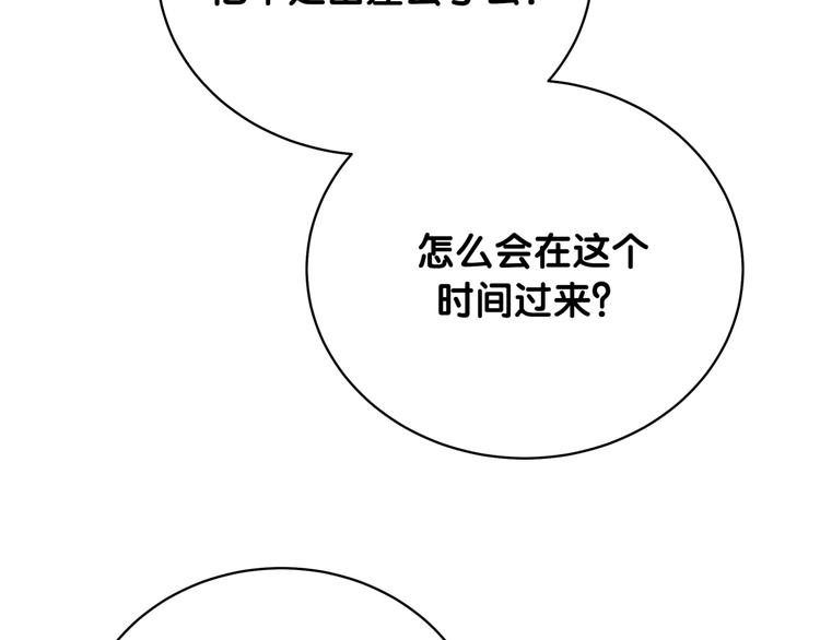 第94话 接肉肉之路102