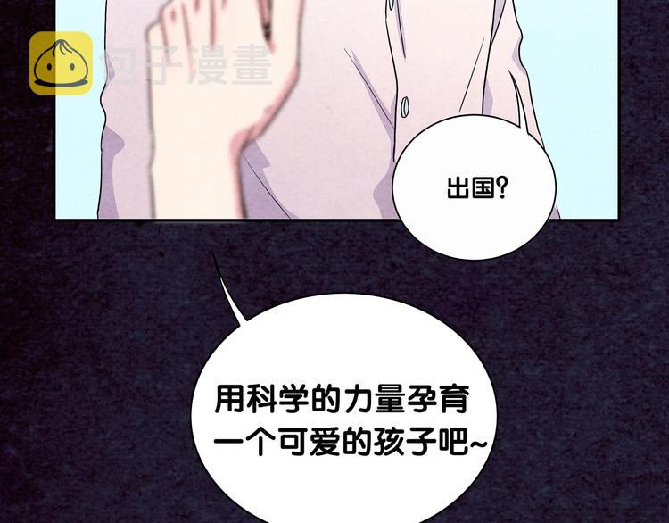 第3话 身上的印记103