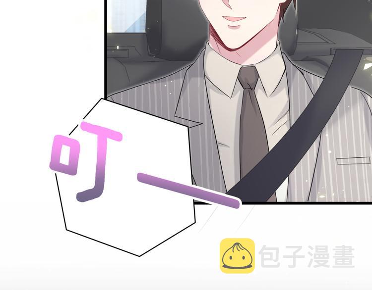 第106话 带肉肉去贺家！112