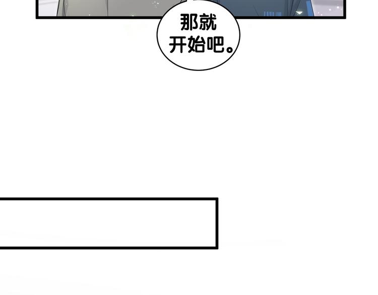 第108话 乐不思蜀？26