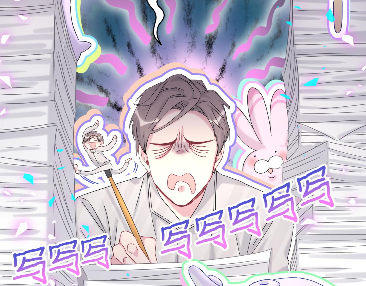 第202话 最惨打工人87